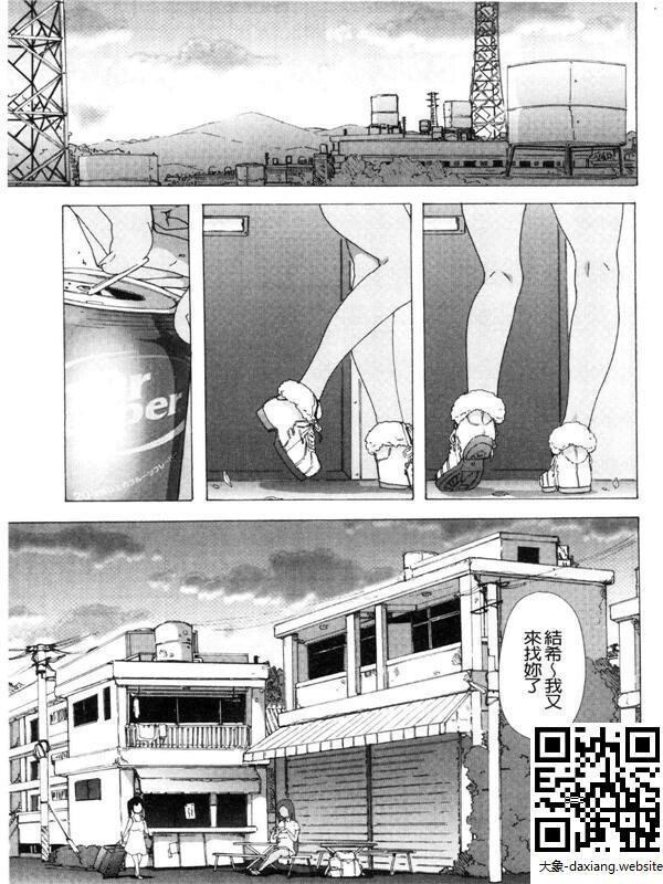 ビッチーズジャーニー5[16P]第0页 作者:Publisher 帖子ID:207173 TAG:动漫图片,大象图片