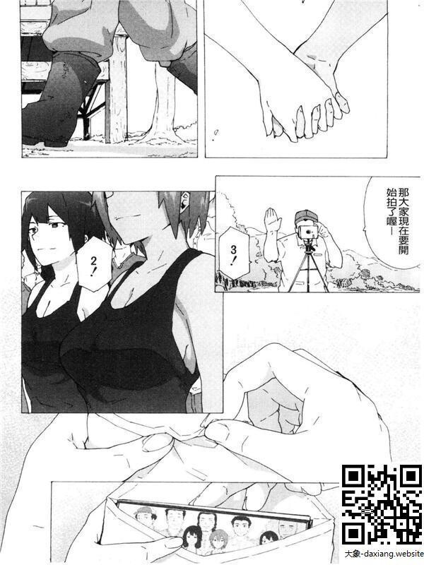 ビッチーズジャーニー5[16P]第0页 作者:Publisher 帖子ID:207173 TAG:动漫图片,大象图片