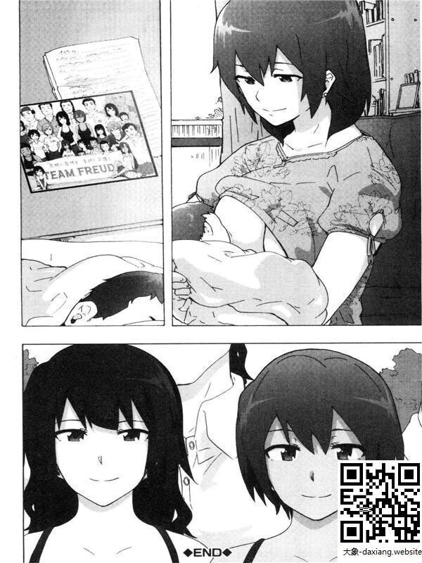 ビッチーズジャーニー5[16P]第0页 作者:Publisher 帖子ID:207173 TAG:动漫图片,大象图片