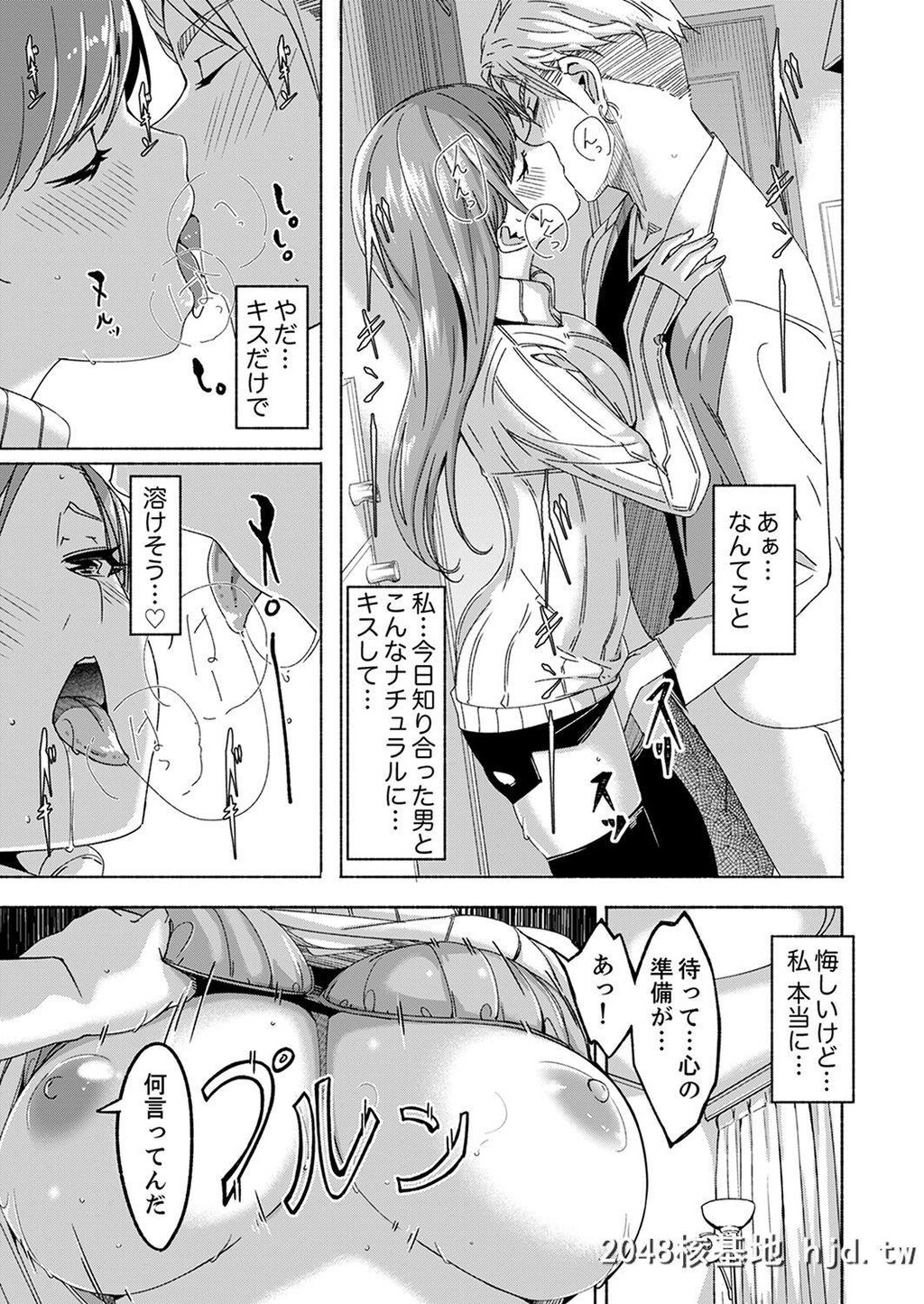 [ぐすたふ]セックス宅配便第0页 作者:Publisher 帖子ID:206359 TAG:动漫图片,卡通漫畫,2048核基地