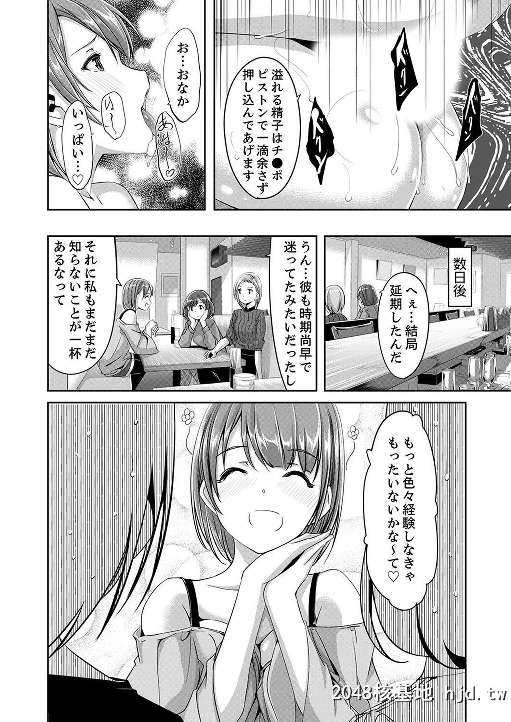 [ぐすたふ]セックス宅配便第0页 作者:Publisher 帖子ID:206359 TAG:动漫图片,卡通漫畫,2048核基地