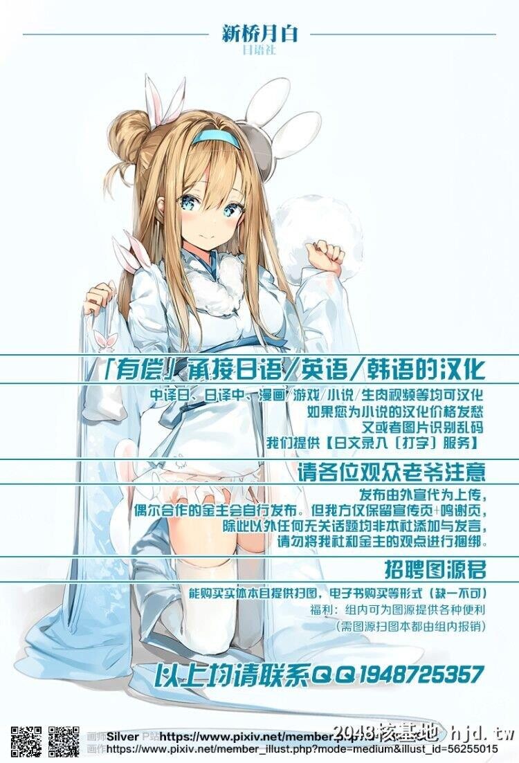 [コロツケ]根暗眼镜♀[中国翻訳]第0页 作者:Publisher 帖子ID:206250 TAG:动漫图片,卡通漫畫,2048核基地