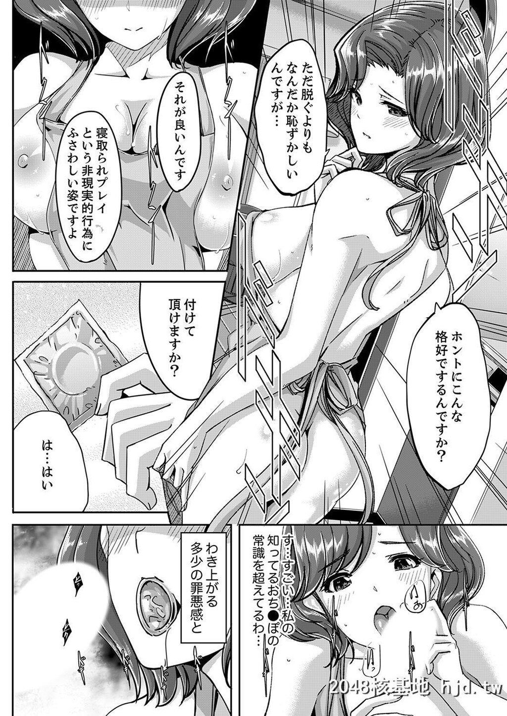 [ぐすたふ]セックス宅配便第0页 作者:Publisher 帖子ID:206359 TAG:动漫图片,卡通漫畫,2048核基地