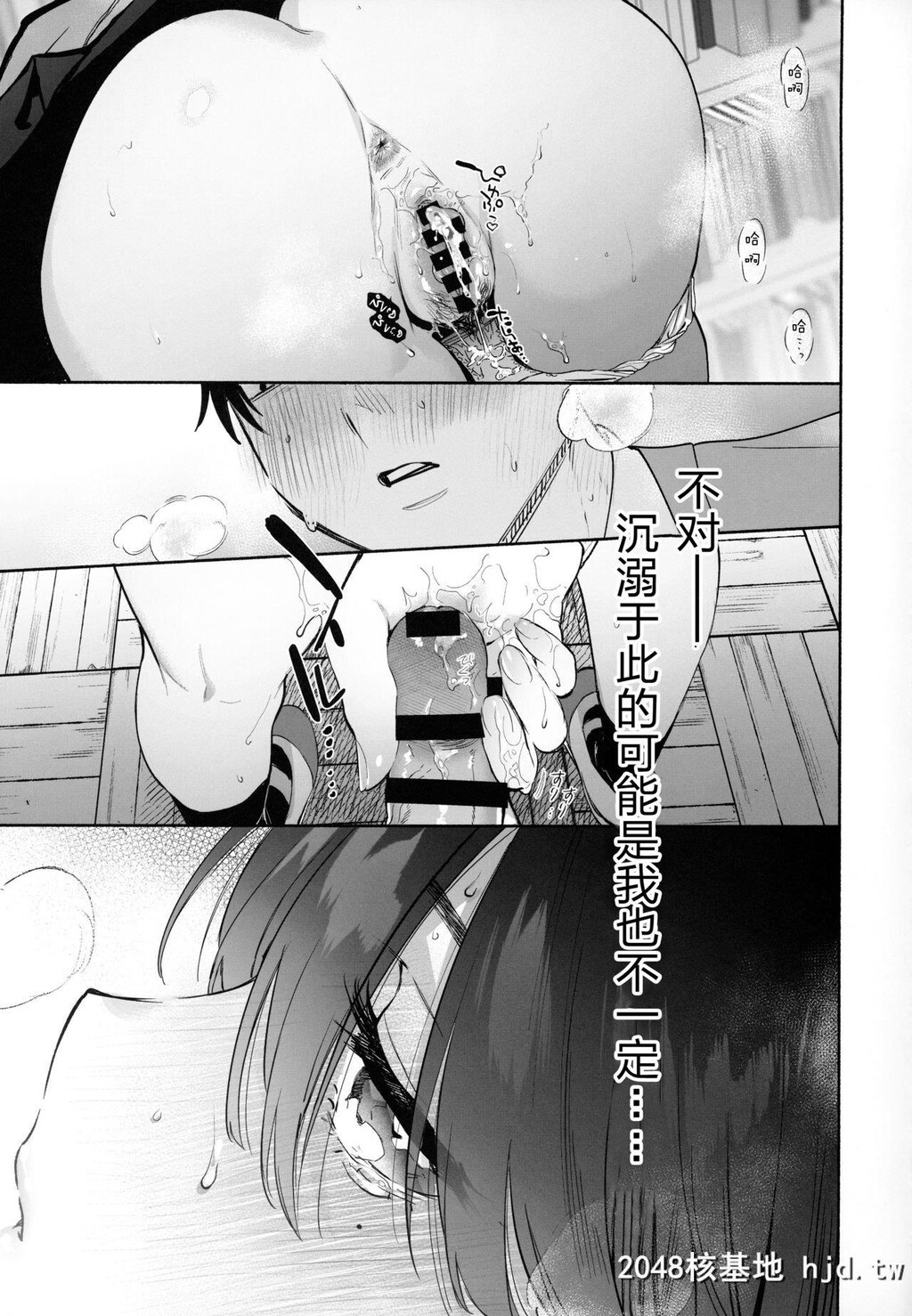 [C97][ゆずや[ユズハ]]无口な図书委员とセックス渍け[42P]第0页 作者:Publisher 帖子ID:207544 TAG:动漫图片,卡通漫畫,2048核基地