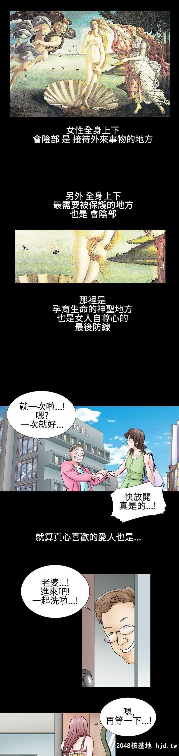 [中文][韩漫]无所遁形：手感3-4[57P]第0页 作者:Publisher 帖子ID:208893 TAG:动漫图片,卡通漫畫,2048核基地