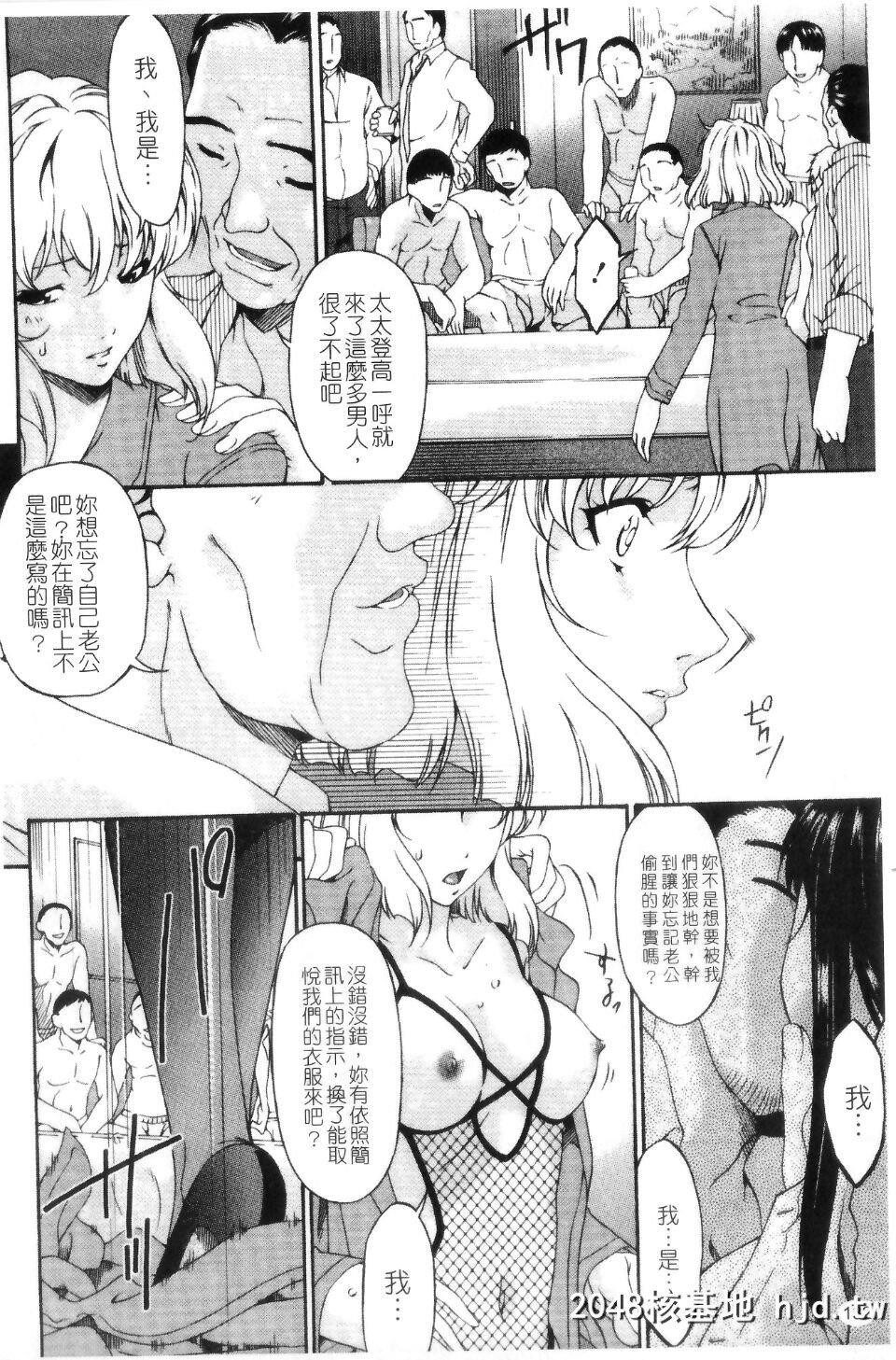 [呗飞鸟]侵蚀の刻～兄嫁の咽び～第0页 作者:Publisher 帖子ID:209569 TAG:动漫图片,卡通漫畫,2048核基地