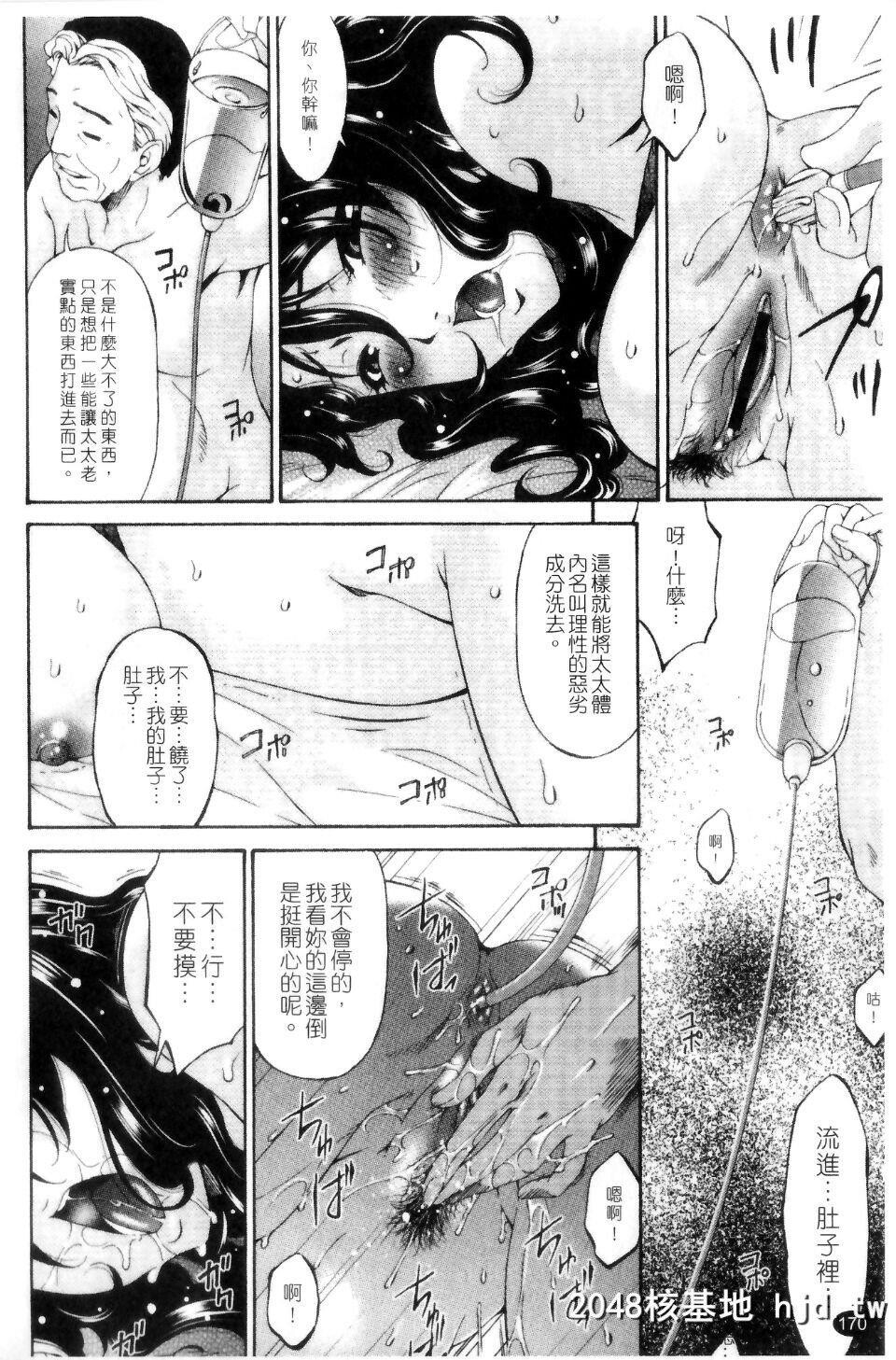 [呗飞鸟]侵蚀の刻～兄嫁の咽び～第0页 作者:Publisher 帖子ID:209569 TAG:动漫图片,卡通漫畫,2048核基地