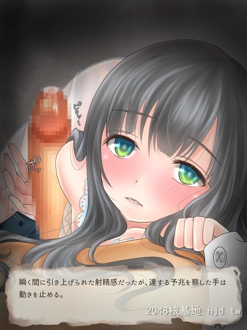 [日文][WLHO]部屋の中、囚われの少女第0页 作者:Publisher 帖子ID:211602 TAG:动漫图片,卡通漫畫,2048核基地