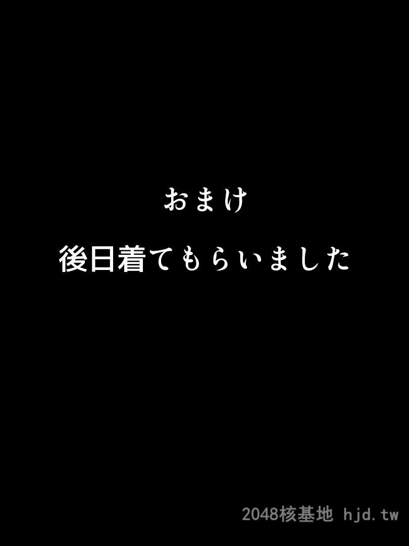 [日文][WLHO]仕事に梦中で行き遅れた女上司は押しに弱くて危ないので俺が幸せにします[DL版]第0页 作者:Publisher 帖子ID:211731 TAG:动漫图片,卡通漫畫,2048核基地