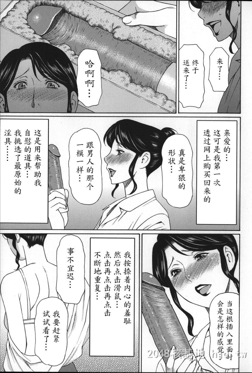 [中文]ユメウツツ+メッセージペーパー第0页 作者:Publisher 帖子ID:211733 TAG:动漫图片,卡通漫畫,2048核基地