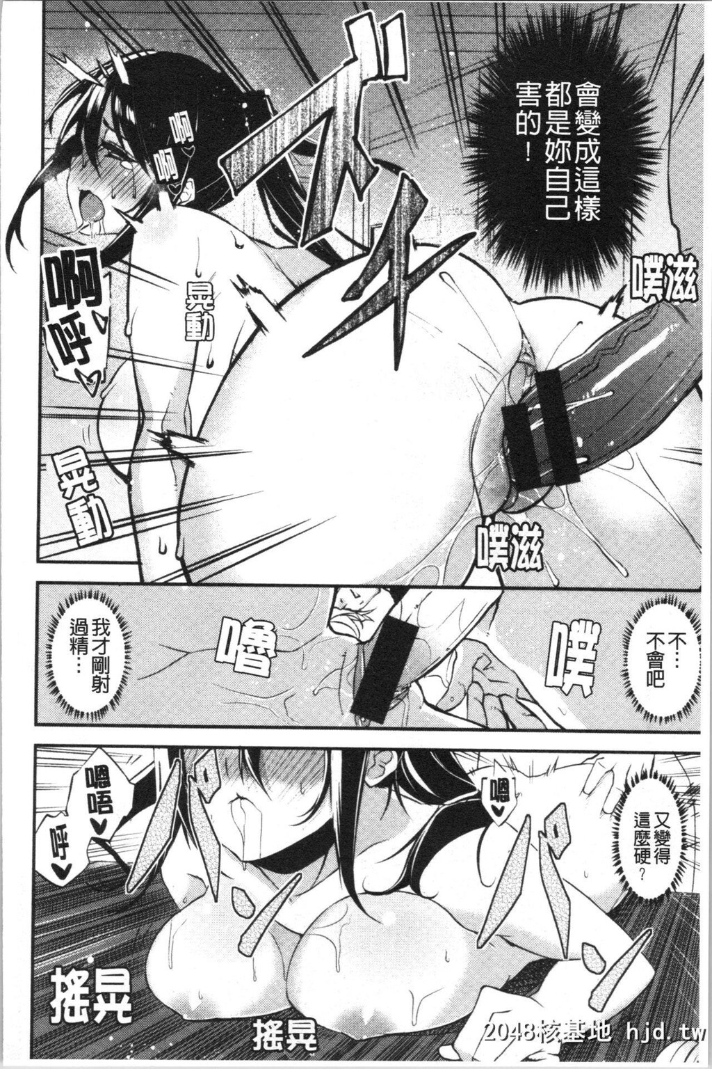 [Shingo.]パコちゅーらいふ[186P]第0页 作者:Publisher 帖子ID:210357 TAG:动漫图片,卡通漫畫,2048核基地