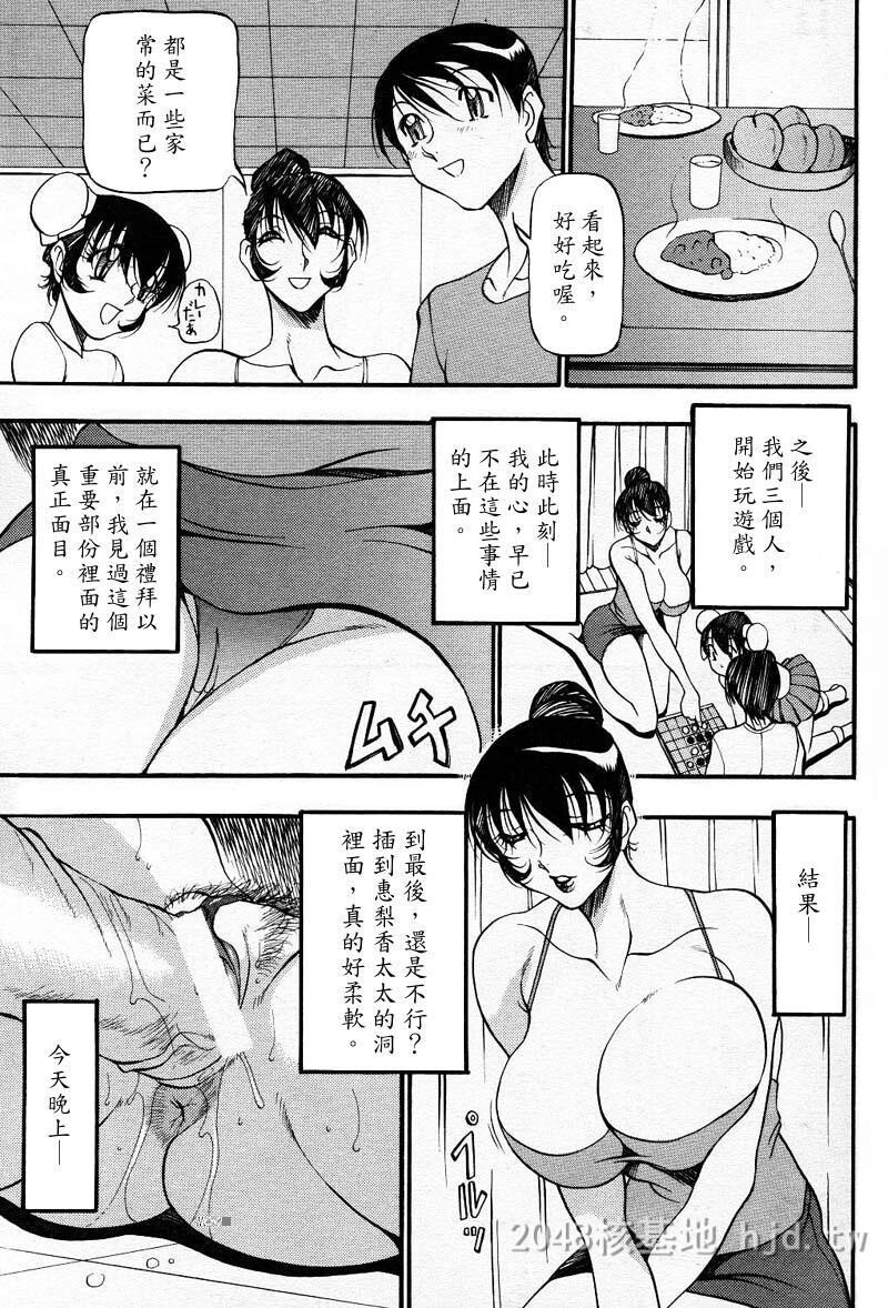 [中文]黑白]人妻老师惠梨香[39P]第0页 作者:Publisher 帖子ID:211583 TAG:动漫图片,卡通漫畫,2048核基地