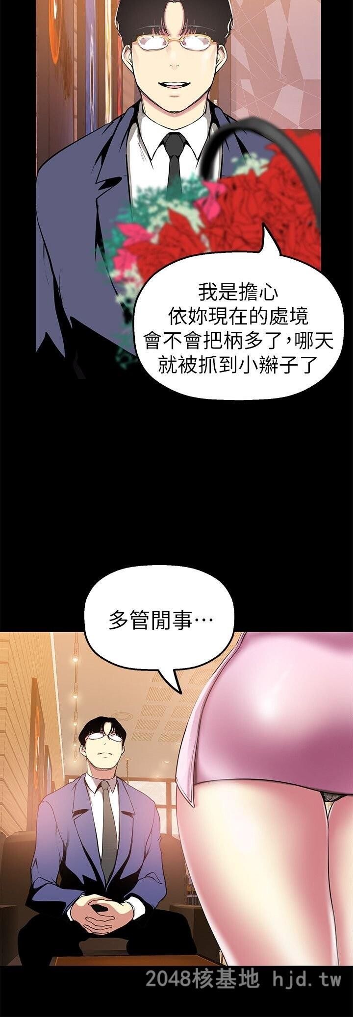 [中文][韩漫]美丽新世界:第25话第0页 作者:Publisher 帖子ID:214769 TAG:动漫图片,卡通漫畫,2048核基地