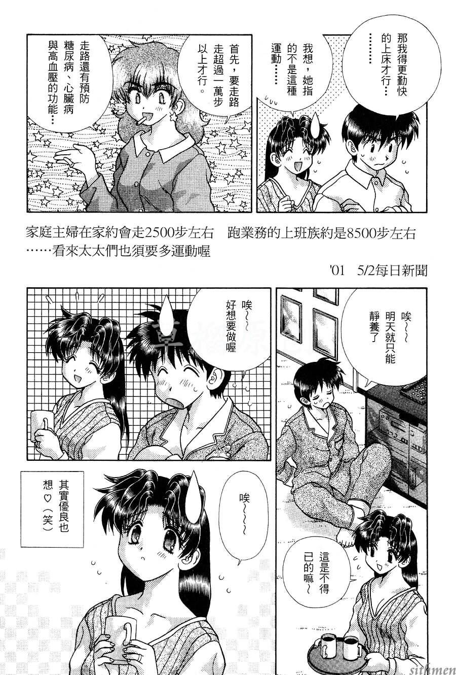 [中文][黑白]两人性世界/夫妻成长日记part-166[18P]第0页 作者:Publisher 帖子ID:215085 TAG:动漫图片,卡通漫畫,2048核基地