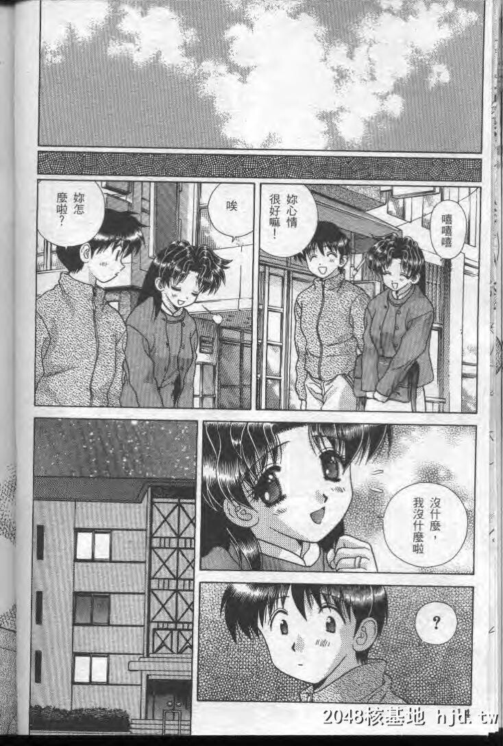 [中文][黑白]两人性世界/夫妻成长日记part-178[19P]第0页 作者:Publisher 帖子ID:215236 TAG:动漫图片,卡通漫畫,2048核基地