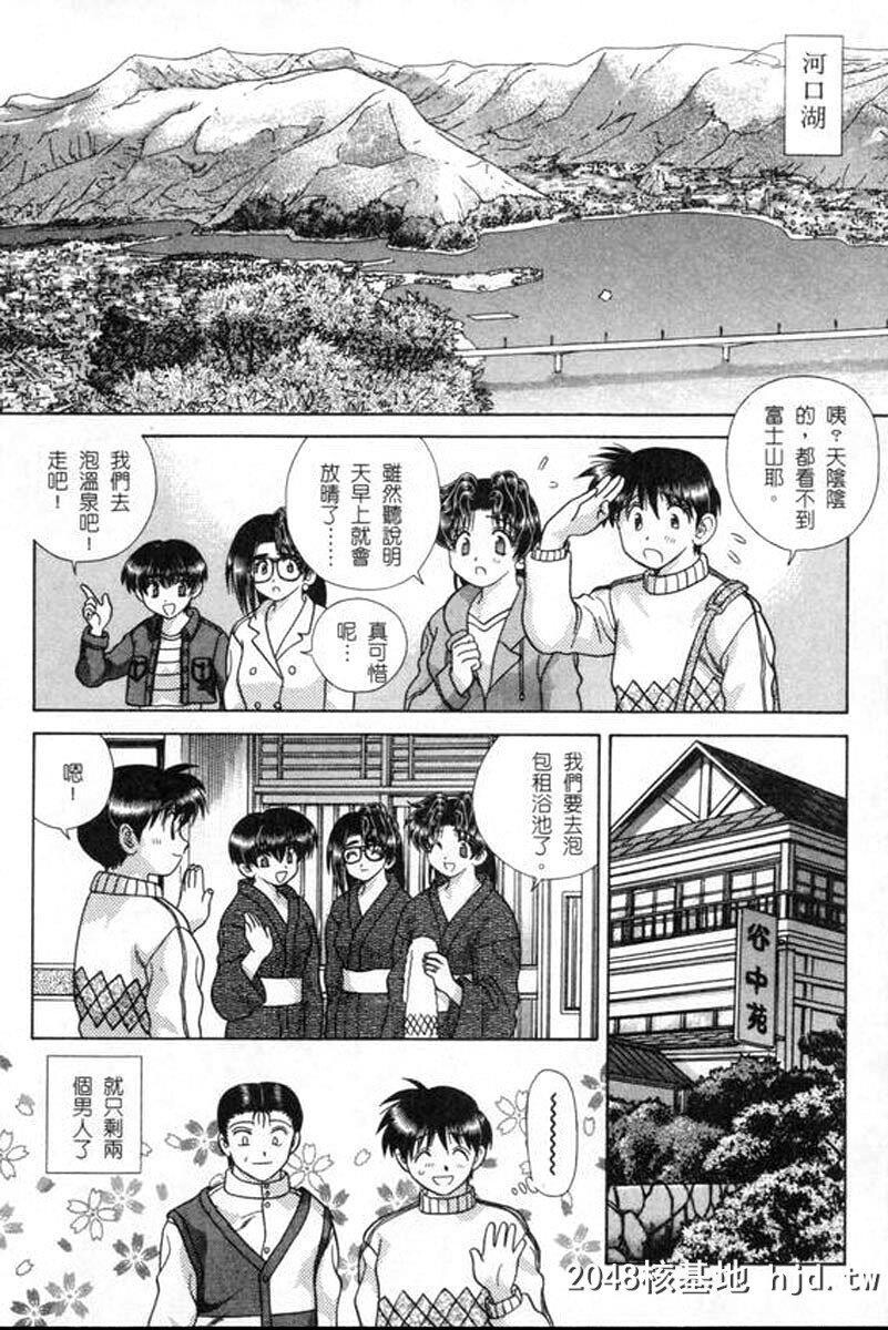 [中文][黑白]两人性世界/夫妻成长日记part-170[21P]第0页 作者:Publisher 帖子ID:215089 TAG:动漫图片,卡通漫畫,2048核基地