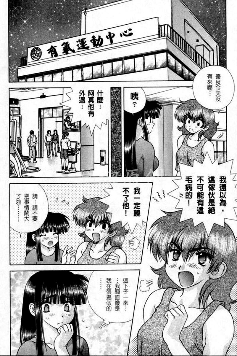 [中文][黑白]两人性世界/夫妻成长日记part-176[18P]第0页 作者:Publisher 帖子ID:215232 TAG:动漫图片,卡通漫畫,2048核基地