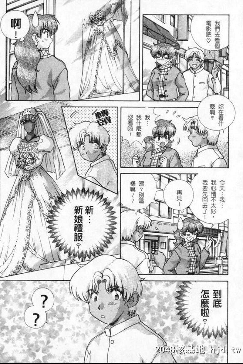 [中文][黑白]两人性世界/夫妻成长日记part-173[18P]第0页 作者:Publisher 帖子ID:215230 TAG:动漫图片,卡通漫畫,2048核基地