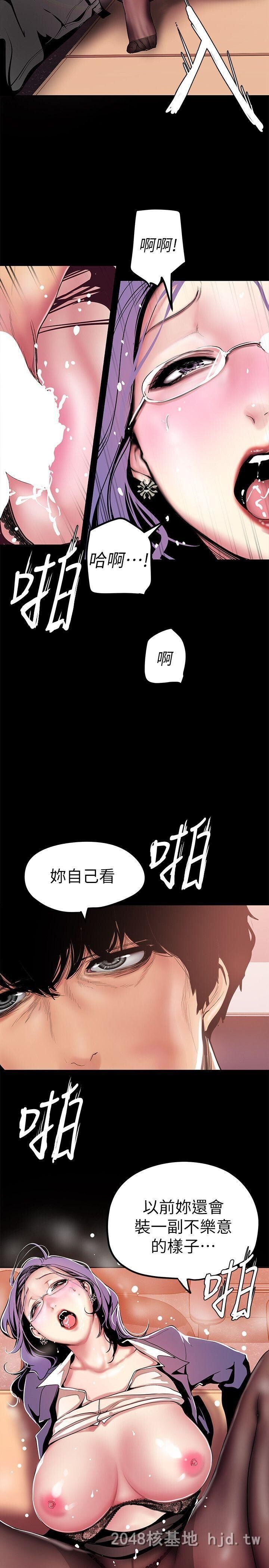 [中文][韩漫]美丽新世界:第26话第0页 作者:Publisher 帖子ID:214770 TAG:动漫图片,卡通漫畫,2048核基地