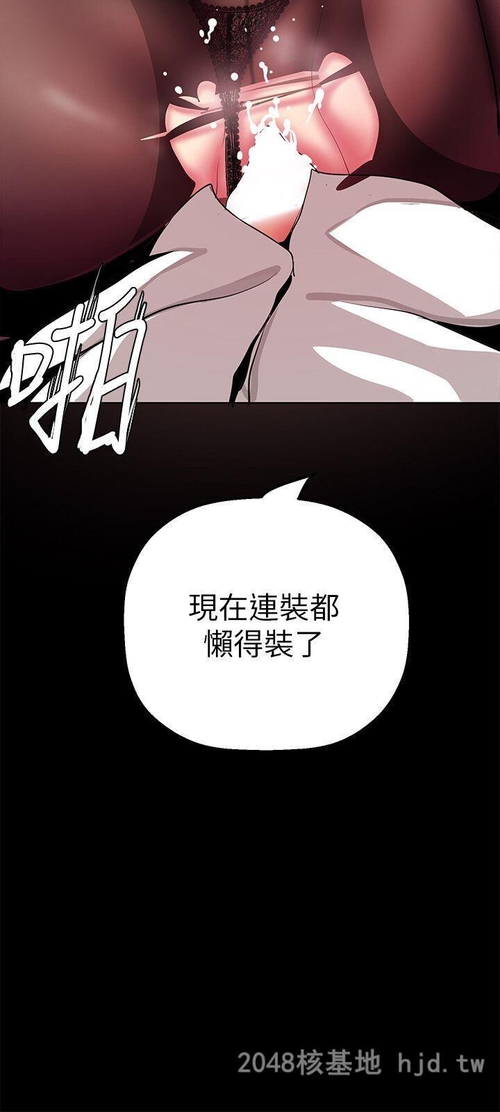 [中文][韩漫]美丽新世界:第26话第0页 作者:Publisher 帖子ID:214770 TAG:动漫图片,卡通漫畫,2048核基地