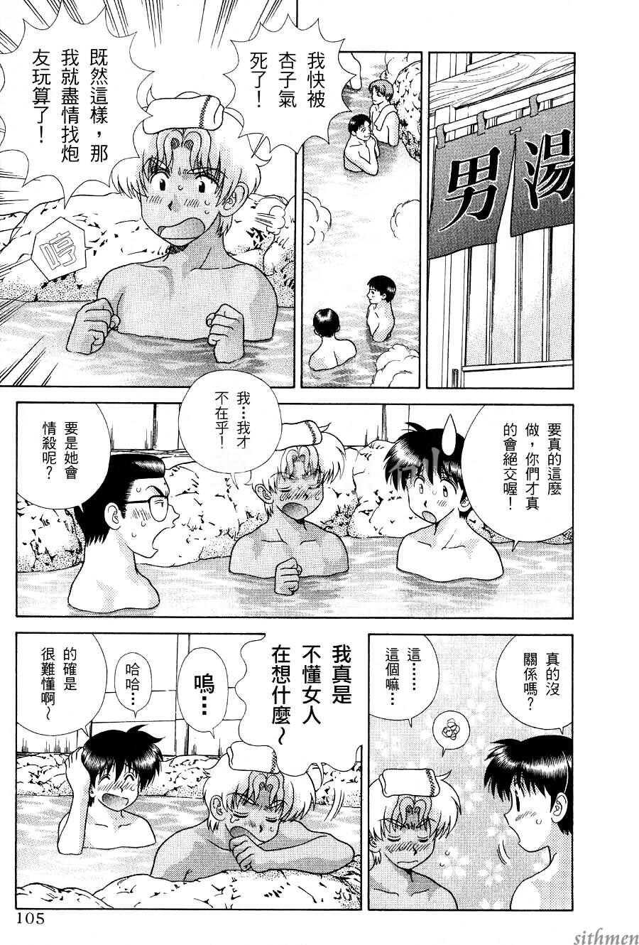 [中文][黑白]两人性世界/夫妻成长日记part-165[21P]第0页 作者:Publisher 帖子ID:215084 TAG:动漫图片,卡通漫畫,2048核基地