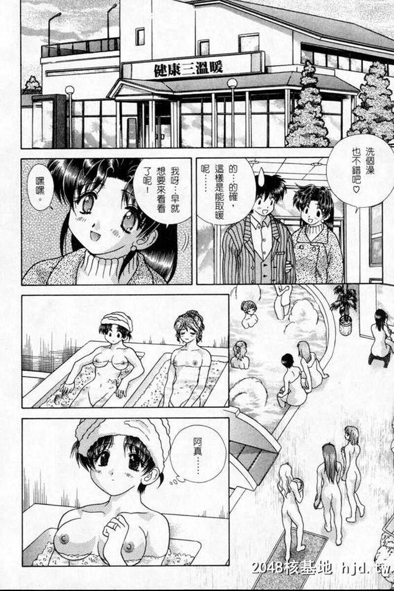 [中文][黑白]两人性世界/夫妻成长日记part-177[19P]第0页 作者:Publisher 帖子ID:215235 TAG:动漫图片,卡通漫畫,2048核基地