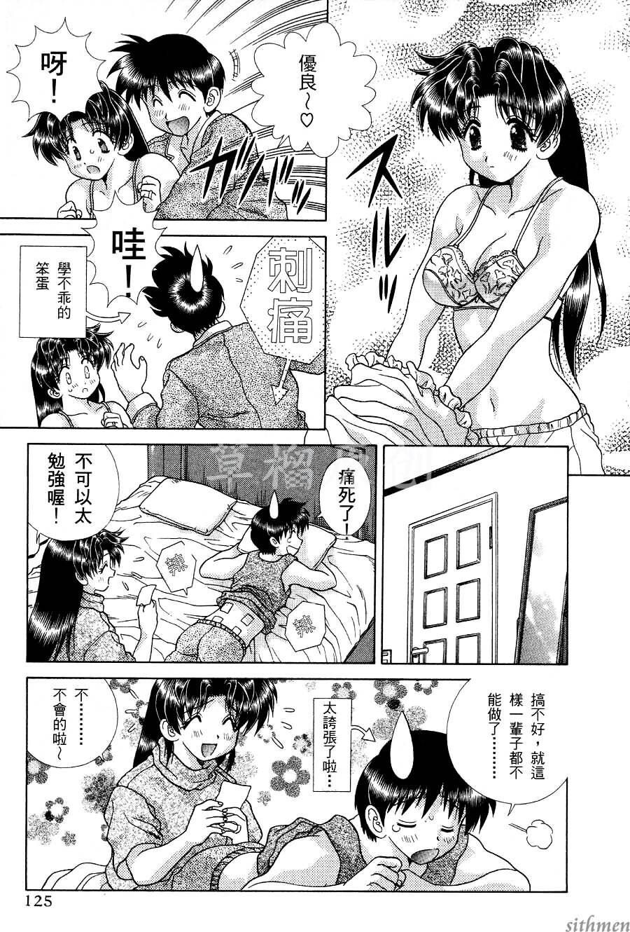 [中文][黑白]两人性世界/夫妻成长日记part-166[18P]第0页 作者:Publisher 帖子ID:215085 TAG:动漫图片,卡通漫畫,2048核基地