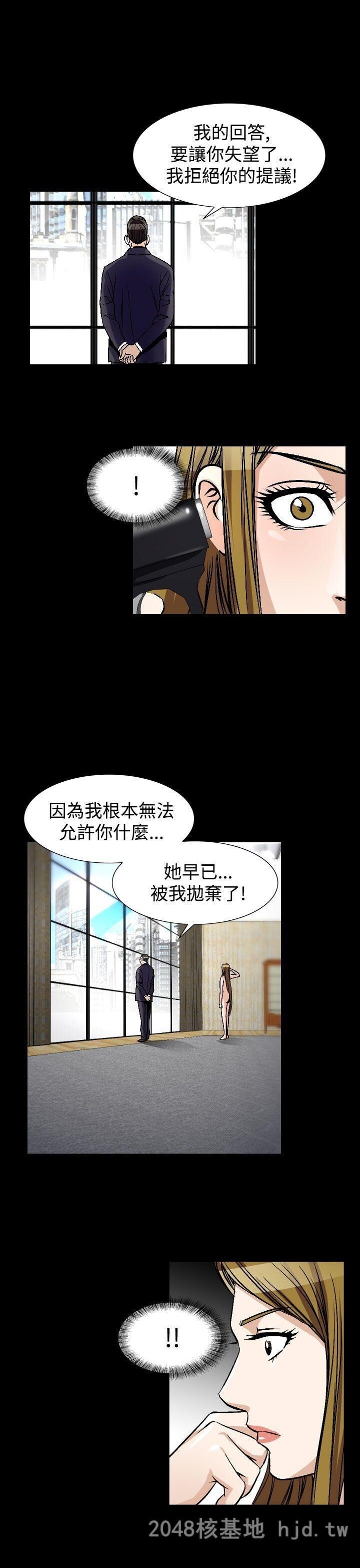 [中文][韩漫]无所遁形：手感51-54[100P]完结第0页 作者:Publisher 帖子ID:214621 TAG:动漫图片,卡通漫畫,2048核基地