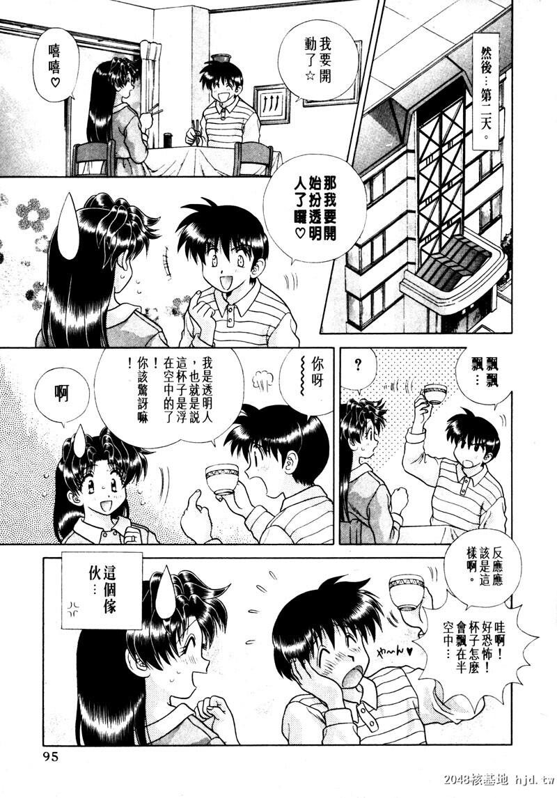 [中文][黑白]两人性世界/夫妻成长日记Vol-15中集[56P]第0页 作者:Publisher 帖子ID:214320 TAG:动漫图片,卡通漫畫,2048核基地