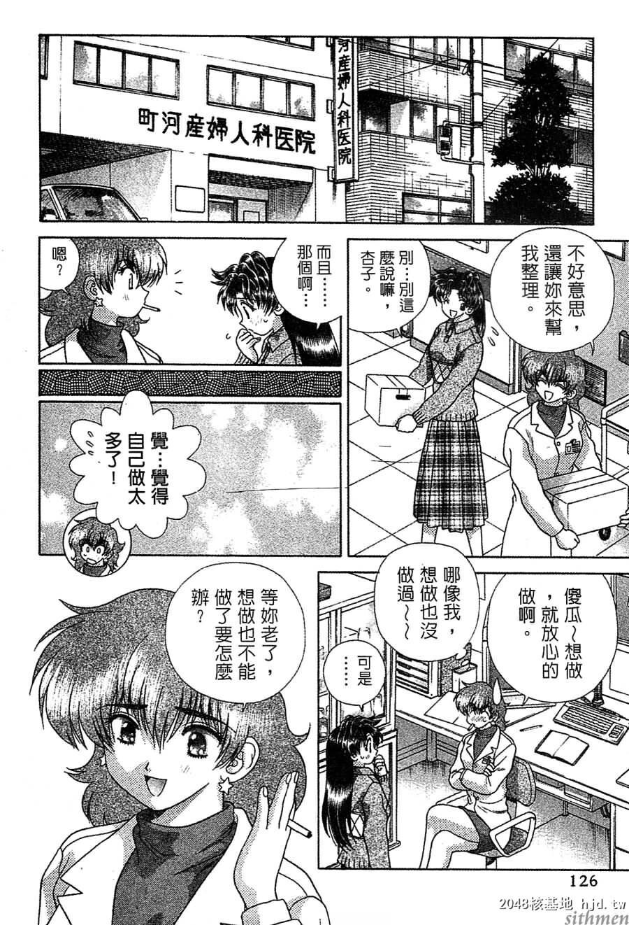 [中文][黑白]两人性世界/夫妻成长日记Vol-14下集[54P]第0页 作者:Publisher 帖子ID:214318 TAG:动漫图片,卡通漫畫,2048核基地