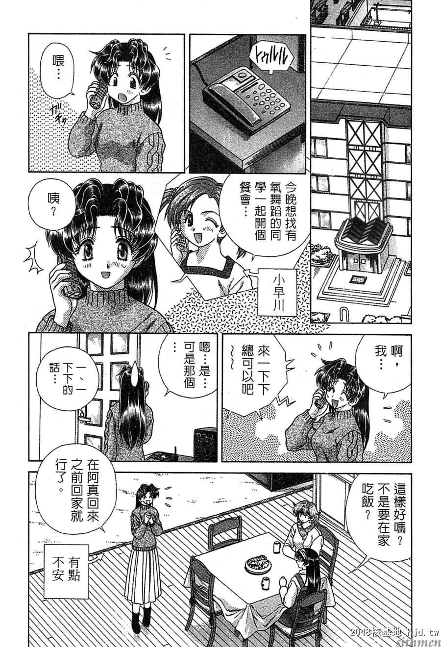 [中文][黑白]两人性世界/夫妻成长日记Vol-14中集[64P]第0页 作者:Publisher 帖子ID:214317 TAG:动漫图片,卡通漫畫,2048核基地