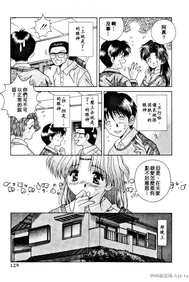 [中文][黑白]两人性世界/夫妻成长日记Vol-03下集[56P]第0页 作者:Publisher 帖子ID:212669 TAG:动漫图片,卡通漫畫,2048核基地