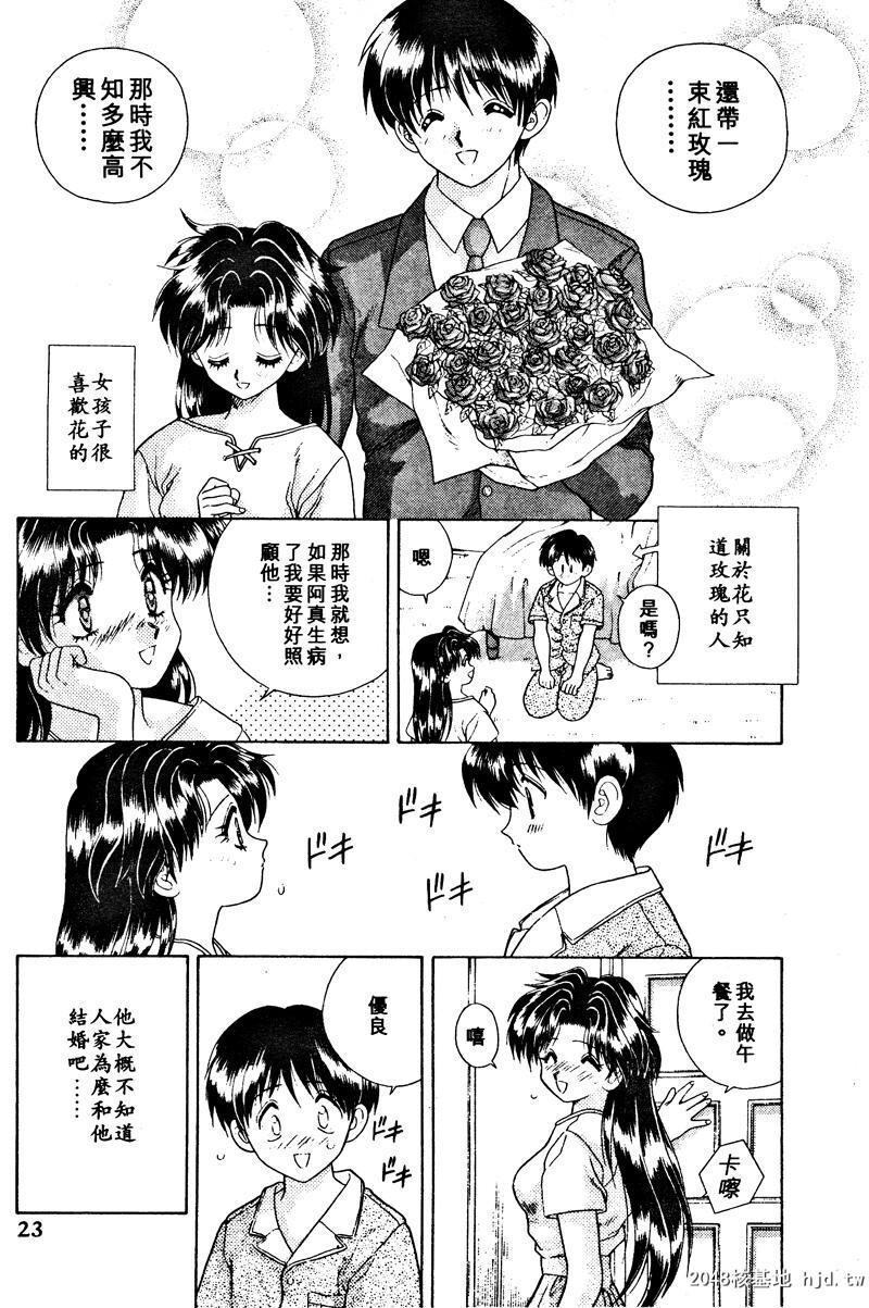 [中文][黑白]两人性世界/夫妻成长日记Vol-02上集[56P]第0页 作者:Publisher 帖子ID:212642 TAG:动漫图片,卡通漫畫,2048核基地