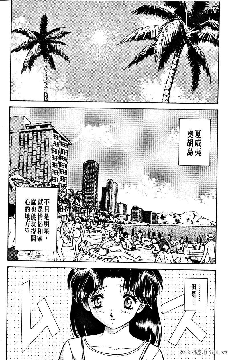 [中文][黑白]两人性世界/夫妻成长日记Vol-01中集[67P]第0页 作者:Publisher 帖子ID:212496 TAG:动漫图片,卡通漫畫,2048核基地