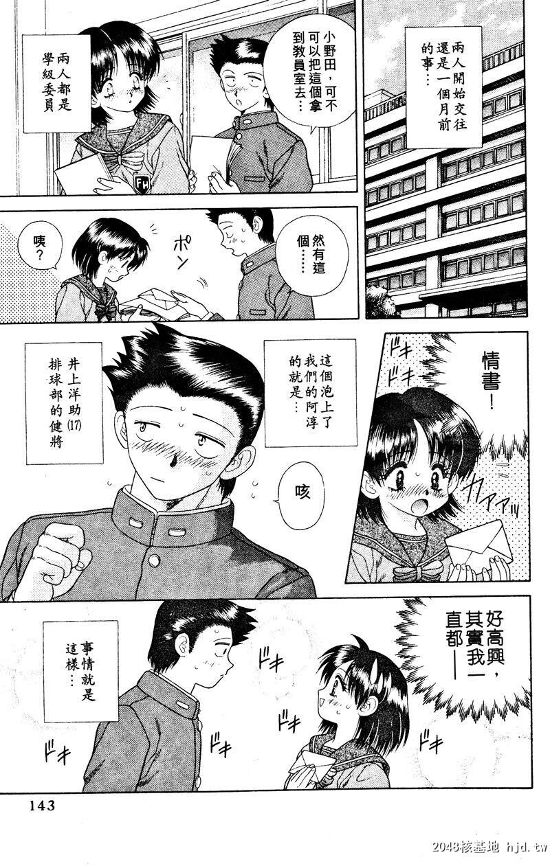 [中文][黑白]两人性世界/夫妻成长日记Vol-03下集[56P]第0页 作者:Publisher 帖子ID:212669 TAG:动漫图片,卡通漫畫,2048核基地