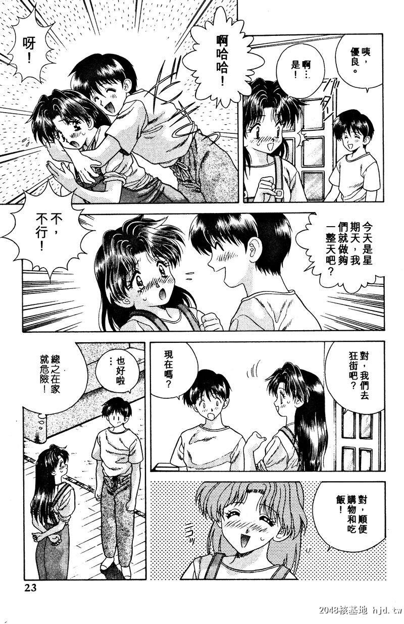 [中文][黑白]两人性世界/夫妻成长日记Vol-03上集[57P]第0页 作者:Publisher 帖子ID:212659 TAG:动漫图片,卡通漫畫,2048核基地