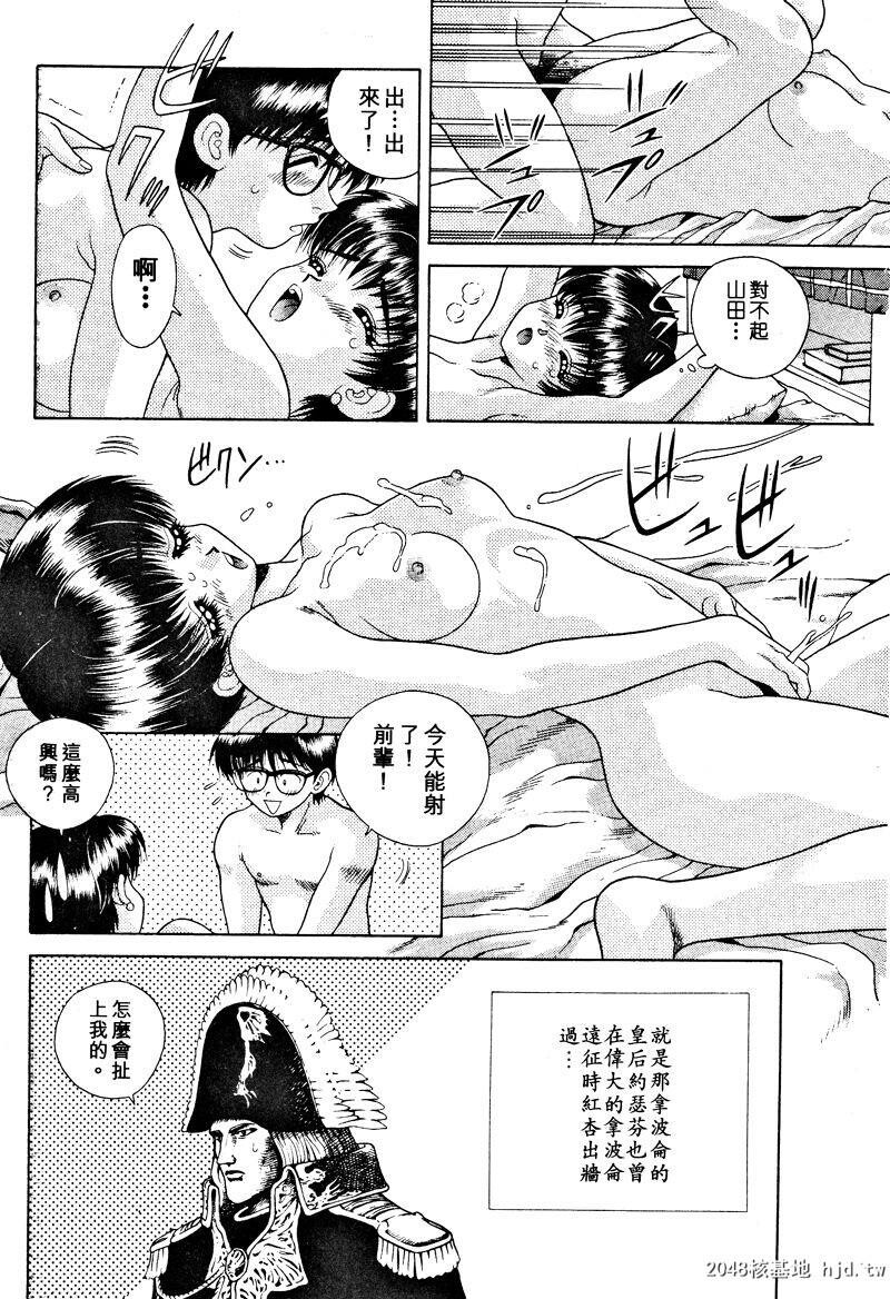 [中文][黑白]两人性世界/夫妻成长日记Vol-03上集[57P]第0页 作者:Publisher 帖子ID:212659 TAG:动漫图片,卡通漫畫,2048核基地