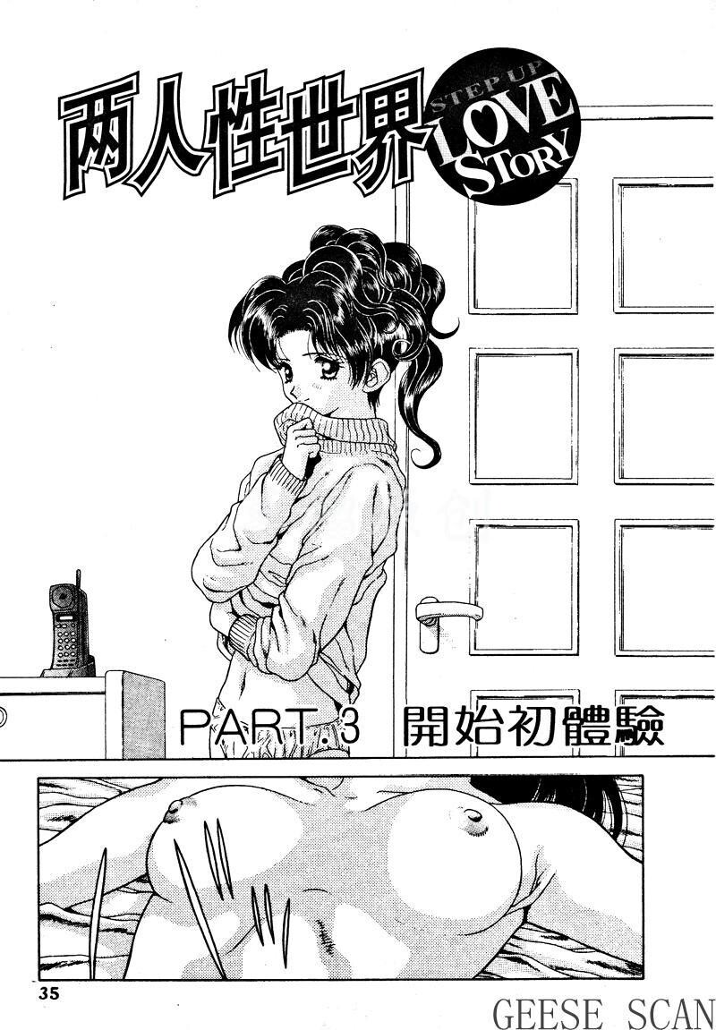 [中文][黑白]两人性世界/夫妻成长日记Vol-01上集[54P]第0页 作者:Publisher 帖子ID:212495 TAG:动漫图片,卡通漫畫,2048核基地