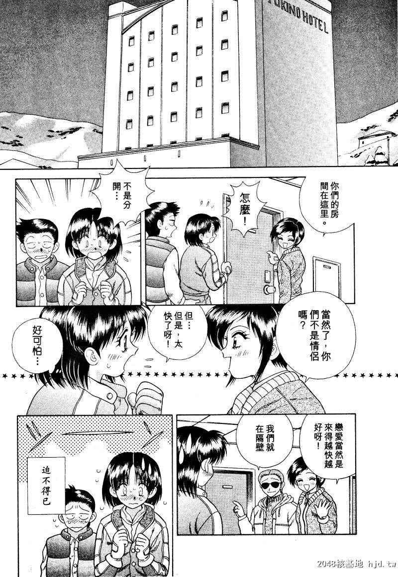 [中文][黑白]两人性世界/夫妻成长日记Vol-03下集[56P]第0页 作者:Publisher 帖子ID:212669 TAG:动漫图片,卡通漫畫,2048核基地