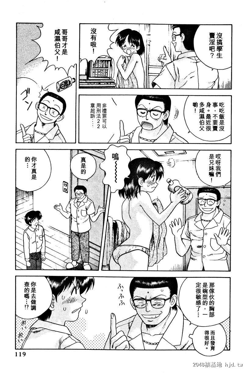 [中文][黑白]两人性世界/夫妻成长日记Vol-02下集[56P]第0页 作者:Publisher 帖子ID:212655 TAG:动漫图片,卡通漫畫,2048核基地