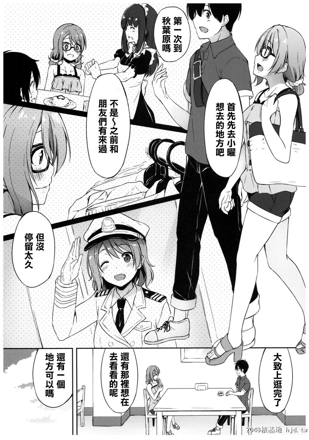 [TunedbyAIU[蓝兎]]欲曜エモーション[22P]第0页 作者:Publisher 帖子ID:218311 TAG:动漫图片,卡通漫畫,2048核基地