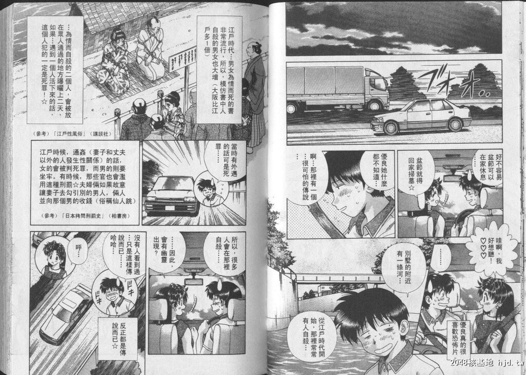 [中文][黑白]两人性世界/夫妻成长日记part-225-226[20P]第0页 作者:Publisher 帖子ID:218022 TAG:动漫图片,卡通漫畫,2048核基地