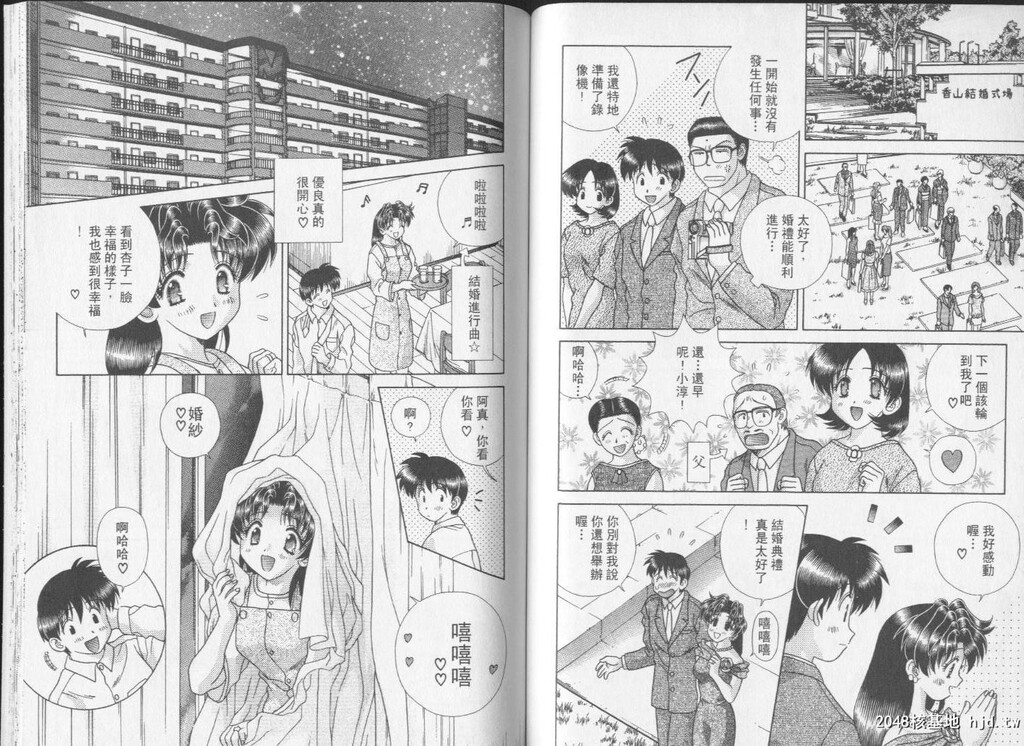 [中文][黑白]两人性世界/夫妻成长日记part-220-211[15P]第0页 作者:Publisher 帖子ID:218019 TAG:动漫图片,卡通漫畫,2048核基地