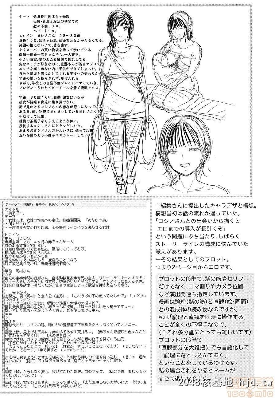 [ビフィダス]情交の日々第0页 作者:Publisher 帖子ID:216301 TAG:动漫图片,卡通漫畫,2048核基地