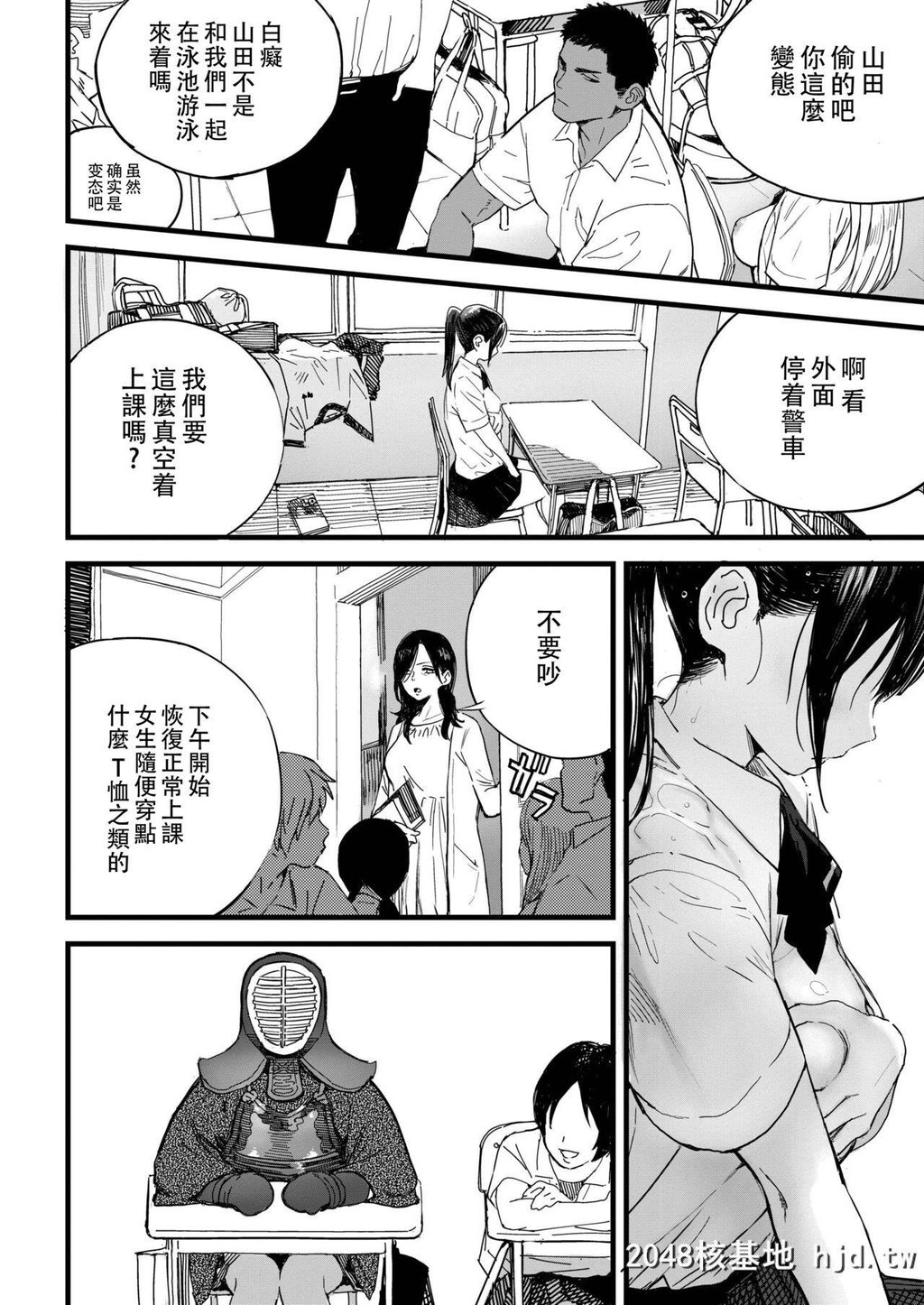 [佐骨]BYTHESEA[COMICアオハ2019秋]第0页 作者:Publisher 帖子ID:216909 TAG:动漫图片,卡通漫畫,2048核基地