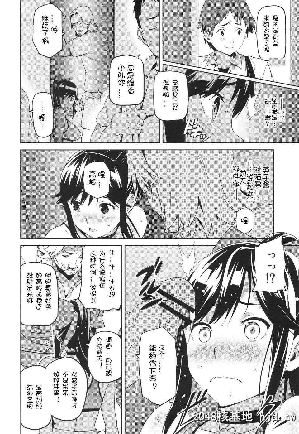 [真珠贝[武田弘光]]マナタマプラス総集编第0页 作者:Publisher 帖子ID:216010 TAG:动漫图片,卡通漫畫,2048核基地