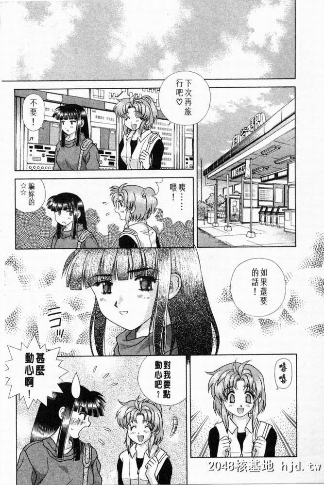 [中文][黑白]两人性世界/夫妻成长日记part-192[16P]第0页 作者:Publisher 帖子ID:215703 TAG:动漫图片,卡通漫畫,2048核基地