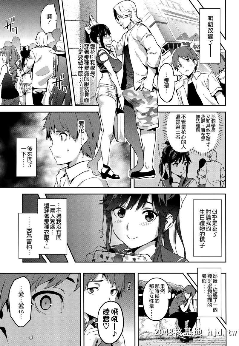 [真珠贝[武田弘光]]マナタマプラス総集编第0页 作者:Publisher 帖子ID:216010 TAG:动漫图片,卡通漫畫,2048核基地