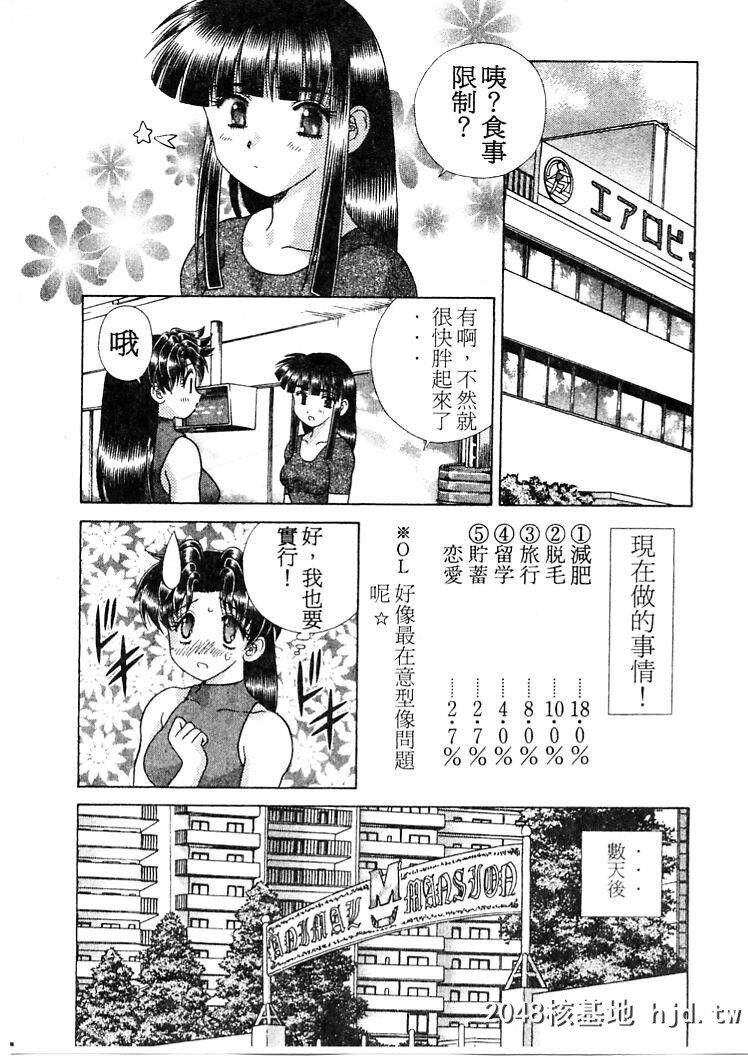 [中文][黑白]两人性世界/夫妻成长日记part-199[21P]第0页 作者:Publisher 帖子ID:215856 TAG:动漫图片,卡通漫畫,2048核基地