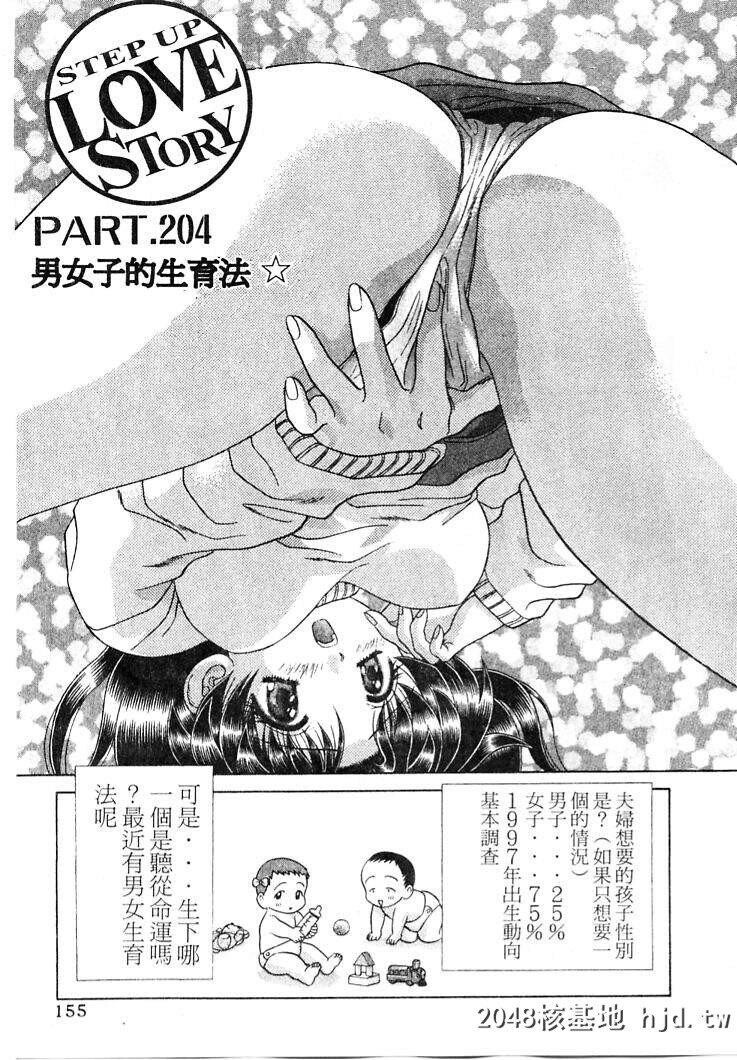 [中文][黑白]两人性世界/夫妻成长日记part-204[13P]第0页 作者:Publisher 帖子ID:215852 TAG:动漫图片,卡通漫畫,2048核基地